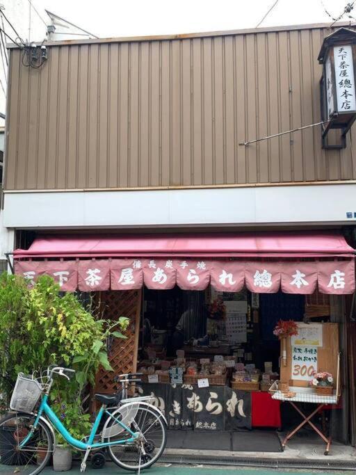 天下茶屋浪漫满屋 Osaka Dış mekan fotoğraf