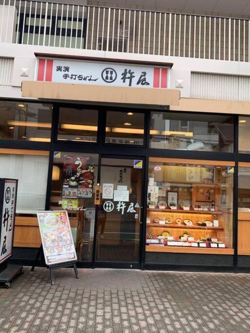 天下茶屋浪漫满屋 Osaka Dış mekan fotoğraf