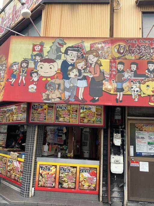 天下茶屋浪漫满屋 Osaka Dış mekan fotoğraf